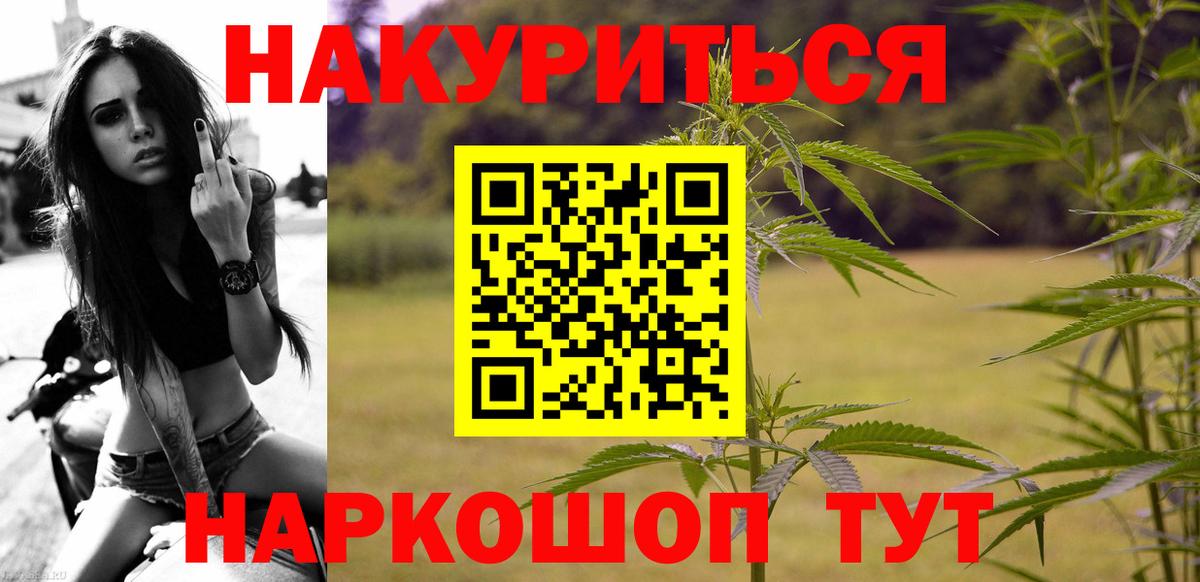 МАРИХУАНА Amnesia Великий Устюг