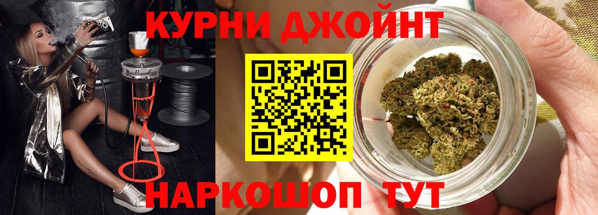 Канабис Ganja  Великий Устюг  Бошки Шишки OG Kush 