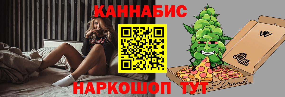 Шишки марихуана марихуана  Шишки марихуана сатива  Бошки марихуана планчик  Вход с VPN  Великий Устюг  МАРИХУАНА гибрид 